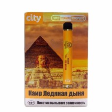 КАИР ЛЕДЯНАЯ ДЫНЯ City 1600 затяжек Одноразовая электронная сигарета купить КАИР ЛЕДЯНАЯ ДЫНЯ City 1600 затяжек Одноразовая электронная сигарета купить