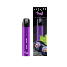 LUXLITE SALTERY PRO BLACK CURRANT ЧЕРНАЯ СМОРОДИНА
