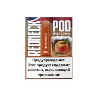 REDNECK WHITE PEACH ICE REDNECK WHITE PEACH ICE