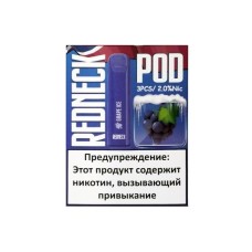 REDNECK GRAPE ICE