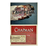 Сигареты Chapman Red Сигареты Chapman Red