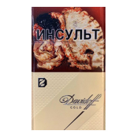 Сигареты Davidoff Gold (Давидофф Голд) Сигареты Davidoff Gold (Давидофф Голд)