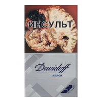 Сигареты Davidoff Reach Silver (Давидофф Рич Сильвер) Сигареты Davidoff Reach Silver (Давидофф Рич Сильвер)