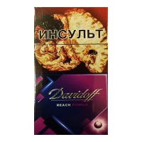 Сигареты Davidoff Reach Purple (Давидофф Рич Перпл) Сигареты Davidoff Reach Purple (Давидофф Рич Перпл)