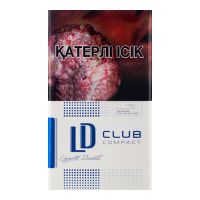 Сигареты LD Compact Blue(ЛД Компакт Синий) Сигареты LD Compact Blue(ЛД Компакт Синий)