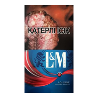 Сигареты L&M Ligett Meyers Lounge Summer Splash(ЛМ Лаунж Саммер Сплаш) Сигареты L&M Ligett Meyers Lounge Summer Splash(ЛМ Лаунж Саммер Сплаш)