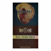 Сигареты Richmond Bronze Edition(Ричмонд Супер Слимс Кофе) Сигареты Richmond Bronze Edition(Ричмонд Супер Слимс Кофе)