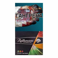 Сигареты Rothmans Demi Click Mix 3-in-1 (Ротманс Деми Клик 3 в 1) Сигареты Rothmans Demi Click Mix 3-in-1 (Ротманс Деми Клик 3 в 1)