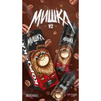 Жидкость МИШКА V2 S-5 Кофе 3 в 1 (20 мг/30 мл) Жидкость МИШКА V2 S-5 Кофе 3 в 1 (20 мг/30 мл)