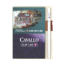 CAVALLO CLIP&GO (1 кн - черника) CAVALLO CLIP&GO (1 кн - черника)