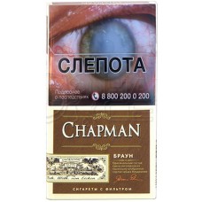 Сигареты Chapman Brown Super Slims Сигареты Chapman Brown Super Slims