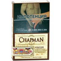 Сигареты Chapman Classic Сигареты Chapman Classic