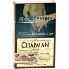 Сигареты Chapman Classic Сигареты Chapman Classic
