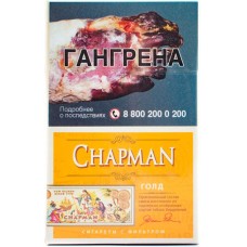 Сигареты Chapman Gold Сигареты Chapman Gold