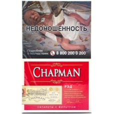 Сигареты Chapman Red Сигареты Chapman Red