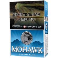 Сигареты Mohawk Classic Blue Сигареты Mohawk Classic Blue