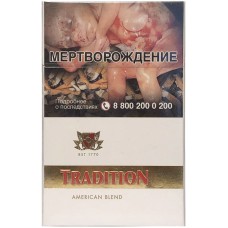 Сигареты Tradition White Сигареты Tradition White