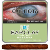 Сигариллы Barclay Reserva (10 шт.) Сигариллы Barclay Reserva (10 шт.)
