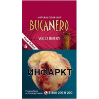Сигариллы Bucanero Wild Berry (5 шт.) Сигариллы Bucanero Wild Berry (5 шт.)