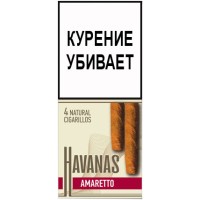 Сигариллы Havanas Amaretto (4 шт.) Сигариллы Havanas Amaretto (4 шт.)